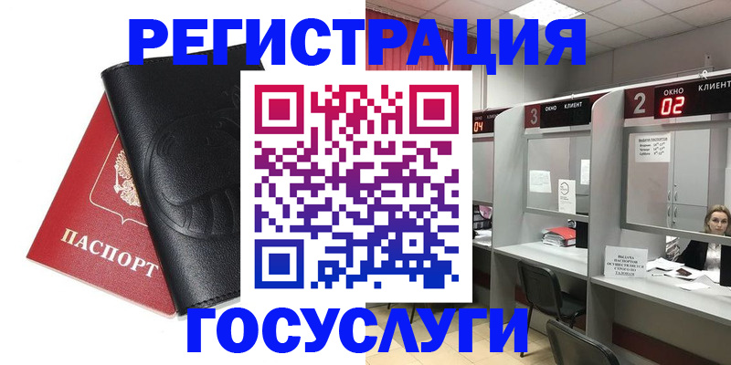 временная регистрация гарантия в Новоалександровске